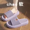 Chinelos de Eva para Mulheres, Verão Casa Banheiro Antiderrapante Solado Grosso Sem Cheiro Desenho Urso Chinelos para Homens