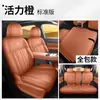 Fundas de Asiento Especiales Chery Jetour Shanhai L7 PLUS Modelos 25/26 Cojines de Asiento de Coche Dedicados Fundas de Asiento de Cuero de Cobertura Completa