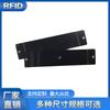Etiqueta RFID de gerenciamento de ativos Placa PCB UHF anti-metal etiqueta eletrônica UHF etiqueta resistente a altas temperaturas