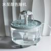 Dispensador de Agua para Mascotas, Circulación y Filtración Automática de Agua Viva en Todas las Estaciones, Dispensador de Agua de Gran Capacidad para Gatos y Perros, Suministros para Mascotas