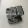 Casting en Arena de Fundición en Molde de Arena para Tapa Giratoria Debajo del Asiento, Vidrio de Agua o Pieza Laminada, Material de Acero Aleado