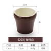 Tazón pequeño de melamina de dos colores, blanco café, tazón de arroz, tazón de sopa, olla caliente, vajilla de restaurante, platos, cuchara, taza, plástico, imitación de porcelana, comercial.
