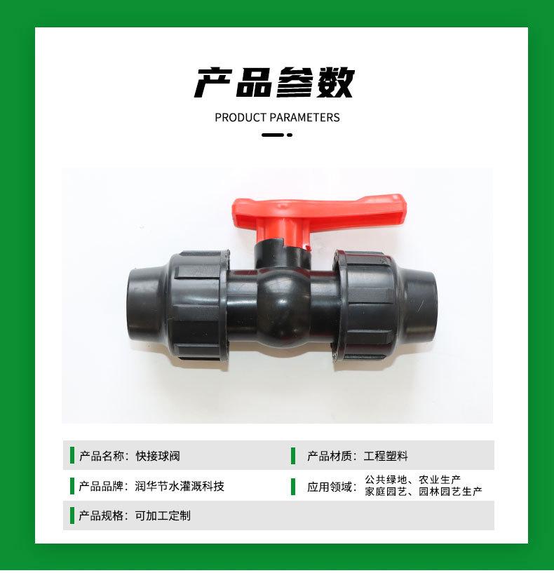 快接球阀_05.jpg