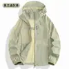 Roupa de Proteção Solar Estilo Montanha para Mulheres e Homens, Leve para Caminhada e Ciclismo ao Ar Livre, Proteção UV UPF100 Jaqueta para Pele