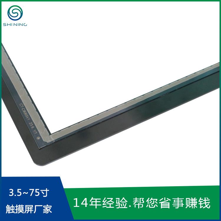 9065-23.6寸触摸屏