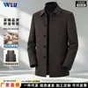 Abrigo de lana de longitud media hecho a medida para otoño e invierno, con cuello solapa, forro grueso de plumón, adecuado para uso de negocios y casual, chaqueta de lana de doble cara