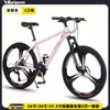 Bicicleta de Montanha Flying Pigeon com Marchas Variáveis e Amortecedores Duplos para Adultos, Mulheres, Adolescentes e Estudantes