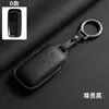Adequado para Capa de Chave Geely Galaxy New E5 Capa Concha Estrela L7 Fivela Bolsa Protetora de Chave de Carro Bolsa de Chave de Carro