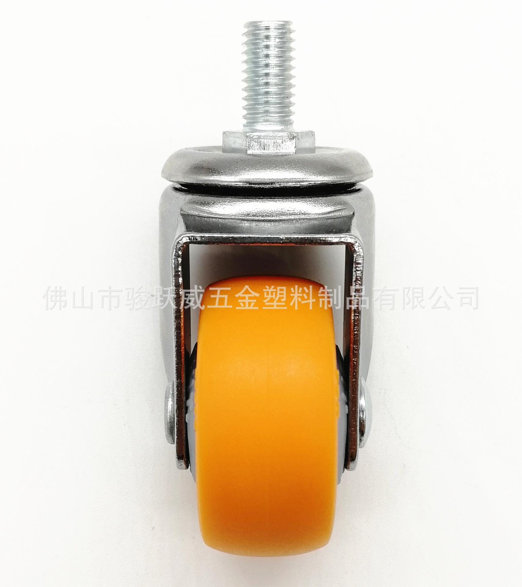 1.5寸8X15橙色 (5)_副本