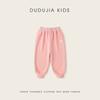 [Calentamiento y Antiestático] Pantalones Dudu para Bebé Pantalones de Invierno para Niños Pantalones Casuales de Invierno para Niños Cálidos