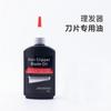 Cortapelos Eléctrico Lubricante de Mantenimiento para Cortapelos Tijeras Aceite Máquina de Coser Aguja Plana Aguja Giratoria Lubricante Giratorio (Exportar Exportar