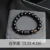 Pulsera de Ojo de Tigre Amarillo Obsidiana de los Doce Signos del Zodíaco para Hombres Pulsera de Diseño de Nicho Trendy para Niños Pulsera de Estilo Retro de Alta Gama