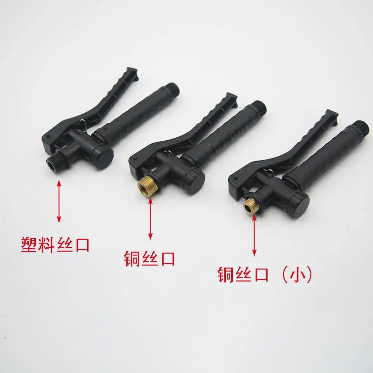喷雾器手柄手把