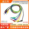 Jin Lan Wan Moldeado por Inyección 4mm Enchufe Banana Gancho Sonda de Prueba de Giro Cable de Prueba Eléctrica Gancho Enchufe Cabeza de Linterna 4mm