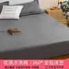 Lavable a Máquina Sábana Bajera Totalmente Cerrada Cubierta de Cama Pieza Única Impermeable Protector de Colchón de Espuma Viscoelástica Cubierta de Colchón Estilo Verano a Prueba de Polvo Antideslizante Fábrica