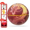 Selección estricta de baloncesto Año del Dragón Año de la Serpiente Dragón del Zodíaco Patrón de impresión UV Baloncesto infantil n.° 7 Estudiantes de primaria y secundaria Competición de baloncesto