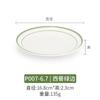 Tazón de Postre de Melamina Sentido Avanzado Comercial Tazón de Agua con Azúcar Alto Valor de Color Pesca de Frutas Polvo de Hielo Tazón Especial Imitación Porcelana Tazón Redondo para Desayuno