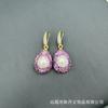 Nuevo traje de Perlas Barrocas de Agua Dulce Moradas Exquisito Conjunto de Joyería Nicho de Alta Gama Medio Antiguo Venta al por Mayor