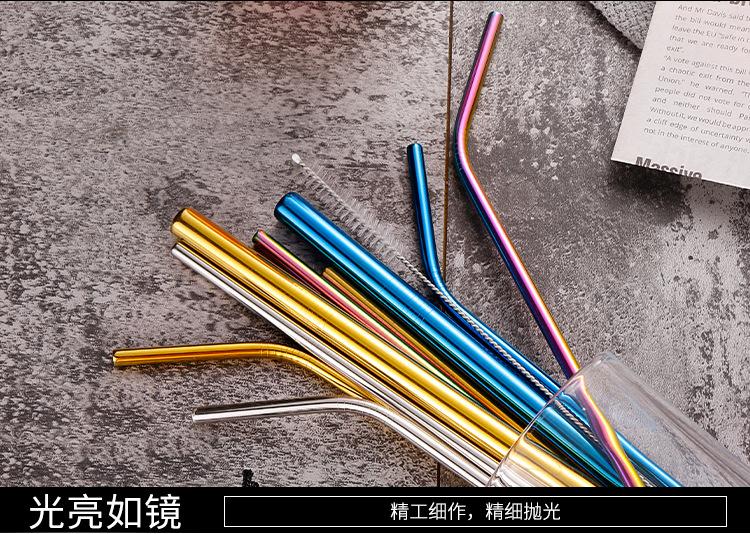 不锈钢吸管套装详情_25
