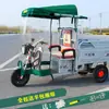 Toldo para Triciclo Eléctrico, Toldo Frontal, Toldo de Cabina, Cubierta de Lluvia para Motocicleta, Nuevo Parasol y Refugio para Lluvia