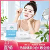 Algodones para el cuidado de la piel del hogar, elásticos y finos, para tratamientos faciales y aplicaciones de belleza, disponibles al por mayor