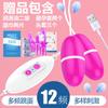 USB fuerte choque conversión de frecuencia silencioso impermeable conversión de frecuencia huevo saltarín femenino punto G orgasmo lamedor carga pulga juguetes sexuales