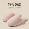 Pantuflas de Invierno para Mujer, Felpa Cálida, Antideslizantes, para Interiores y Hogar, Pantuflas de Algodón con Forro de Felpa para Hombre, Pantuflas de Invierno para Hombre al por Mayor