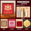 Pintura Patriótica con Lámina de Oro del Día Nacional Kit de Materiales para Pintura con Lámina DIY Hecho a Mano Tema Rojo Actividades para Padres e Hijos en la Comunidad