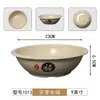 Sopera imitación porcelana de melamina tazón para servir sopa de restaurante tamaño grande tazón de mar tazón de frutas tazón grande comercial para fideos tazón para sopa de pescado con col hervida encurtida