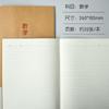 Libreta de cubierta de papel kraft de 16k suministros de aprendizaje para estudiantes cuaderno de idiomas A5 libro de ejercicios de raya horizontal libro de registro de errores