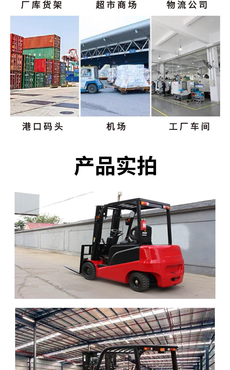 电动叉车详情页_05