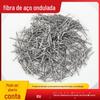 Fabricante de origem de aço de concreto cisalhamento de fibra de aço ondulado onda de fibra de aço fio de fresagem de fibra de aço