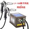 Elimina rápidamente la electricidad estática con una pistola de aire ionizante manual industrial, pistola neumática de eliminación de polvo con presión de aire ajustable