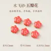 Colgante Hebilla de Paz Arena Voladora de Agua Cinabrio Amuleto del Año Zodiacal para Mujer Accesorios para Pulseras Collares DIY Venta al por Mayor