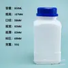 Botellas de Agente Limpiador de Tuberías en Stock del Fabricante, Botellas de Reactivos Químicos, Botellas Cuadradas de Boca Ancha Pe, Botellas de Embalaje para Desecante de 500 ml