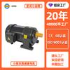 Redutor de Engrenagens Pequeno de 22 Eixos 200-400W Pequeno Motor Diamante Motor de Redução Assíncrono Trifásico Horizontal Vertical