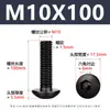 Acero al Carbono Grado 10.9 Tornillo de Alta Resistencia Cabeza Media Redonda Hexagonal Negro Cabeza de Champiñón Tornillo de Copa M2-M12