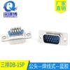 Conector de cable VGA DB15 macho y hembra de tres filas y 15 pines juego completo con carcasa pegamento azul salida de fábrica