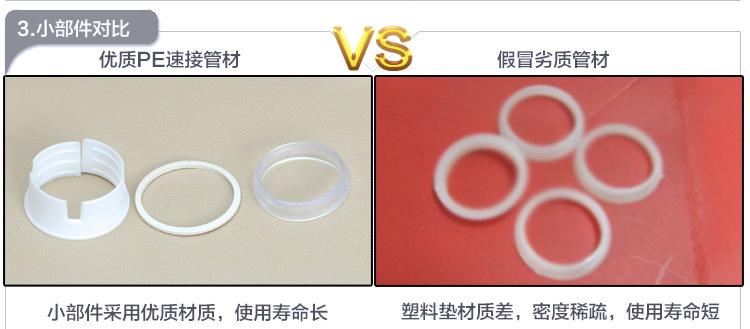 白色三通阀门完成_21