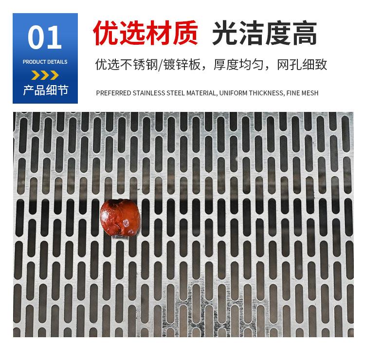 异形冲孔板_05.jpg