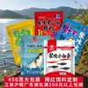 Isca de Pesca Personalizada por Atacado Pode Ser Vendida a Granel, Isca de Pesca Selvagem Crua e Perfumada, Coleção Completa de Isca de Pesca Selvagem, Fonte OEM para Carpa Crucian e Carpa