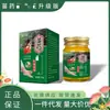 Escolha Bi Kang Miao Yao Creme Antibacteriano Edição Atualizada Creme para Cuidados com os Pés Creme de Uso Externo Peça Única Atacado