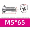 Tornillo hueco para escape acero inoxidable 316 avellanado Phillips agujero pasante paso de cable vacío hueco con agujero tornillo para máquina