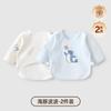 Jing Qi Camelia Ropa de Media Espalda Ropa para Bebé Recién Nacido Primavera y Otoño Talla 52 Una Chaqueta de Algodón Puro Primavera Paquete de 2