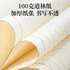 Cuaderno Cuaderno Personalizado A5 Negocios Piel de Oveja Cuero Suave Oficina Diario de Alto Valor Papelería Bloc de Notas al por Mayor