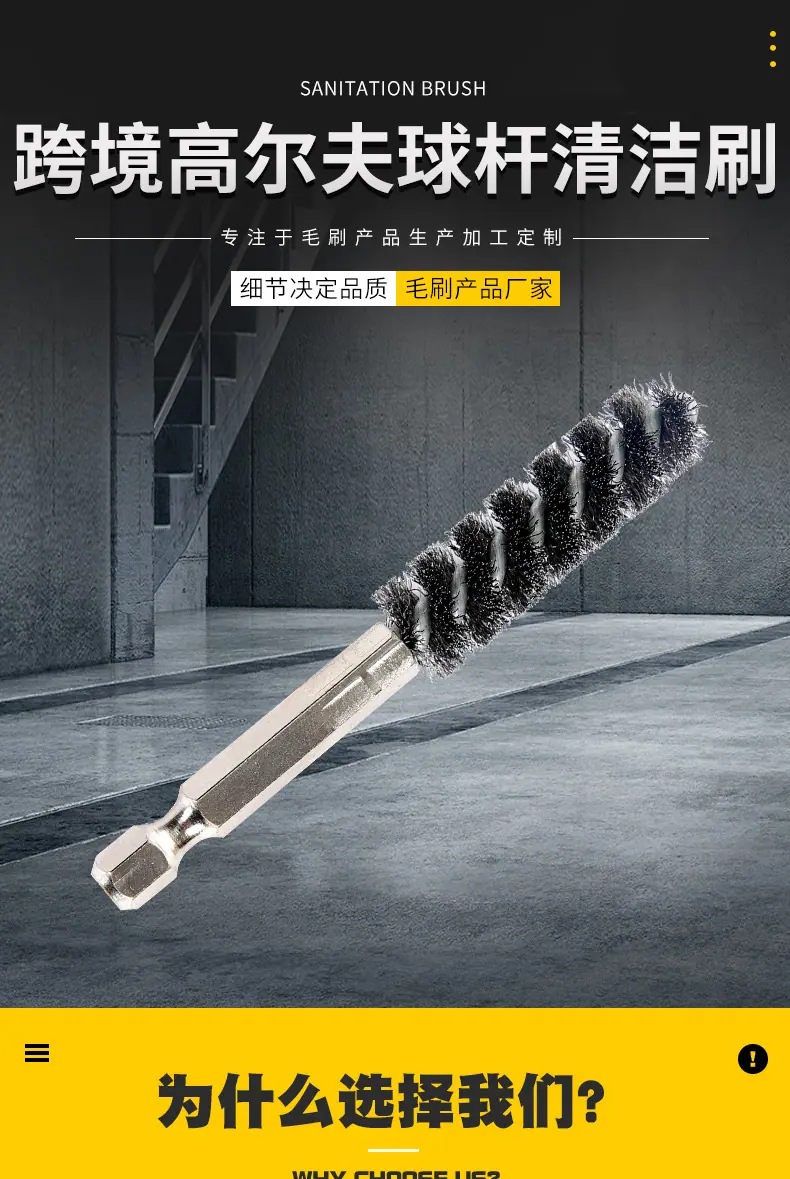8跨境高尔夫球杆清洁刷a_001.png