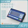 Controlador Programável Chinês para Servo Motor de Passo TC55 Eixo Único/Duplo/Triplo/Quádruplo Gerador de Pulsos CM35D