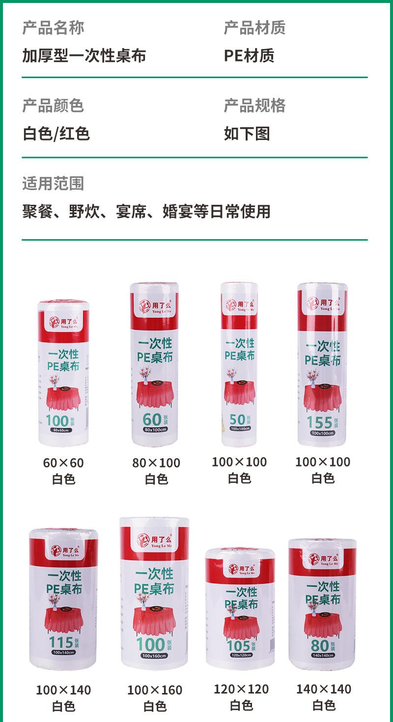 详情页_05.jpg