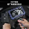 Pantalla grande de 7 pulgadas endoscopio de extremo de dirección de 360 grados cámara gran angular detección de depósitos de carbono del motor reparación de automóviles
