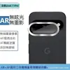 Aplicável ao Google Pixel 11 Pro Câmera Traseira Olho de Águia Metálico Cobertura Total Película de Vidro Temperado para Lente